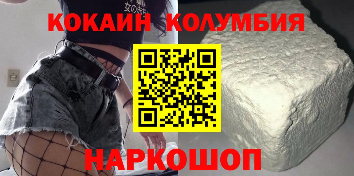 COCAIN VHQ Троицк