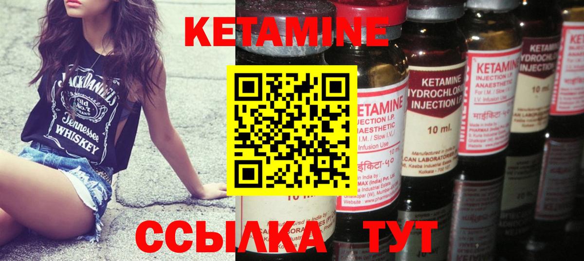 Троицк  OMG ссылка  Кетамин VHQ  Вход с VPN  КЕТАМИН VHQ 