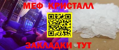 прущий лед Обь