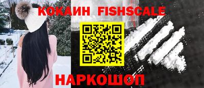 прущий лед Обь