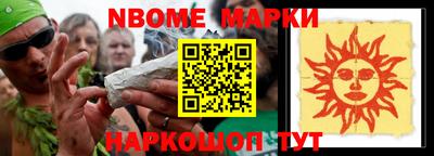 прущий лед Обь