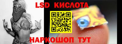 прущий лед Обь