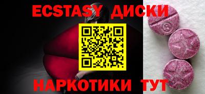 прущий лед Обь
