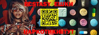 прущий лед Обь