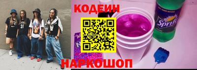 прущий лед Обь