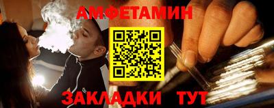 прущий лед Обь