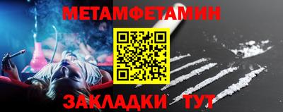 прущий лед Обь