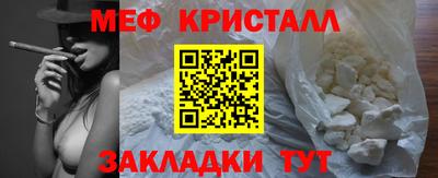 прущий лед Обь