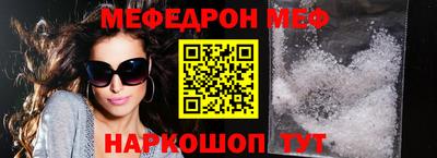 прущий лед Обь
