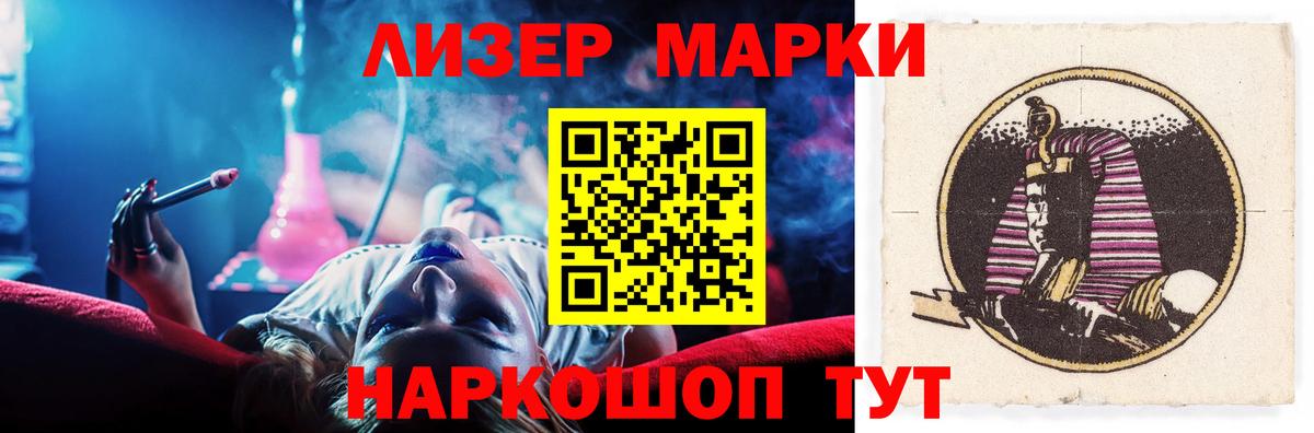 Лсд 25 экстази кислота  Лсд 25 экстази  Вход с VPN  Троицк  LSD-25 экстази кислота 