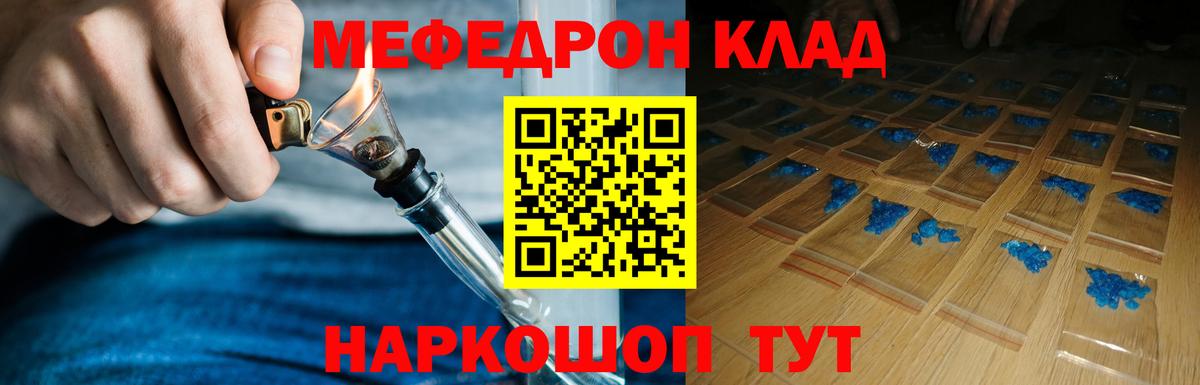 ГАШ  Вход с VPN  НБОМе  Бошки Шишки  МЕТАДОН  ЭКСТАЗИ  Меф кристаллы  МЕФ  MDMA  Троицк  ГАШИШ 