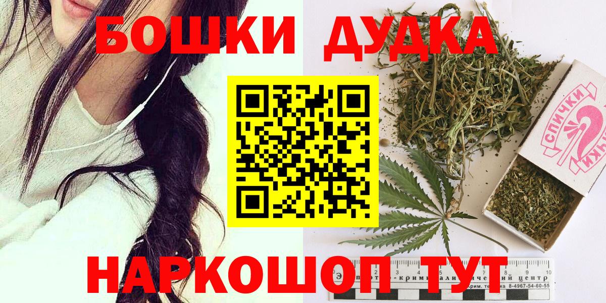 Бошки марихуана сатива Троицк